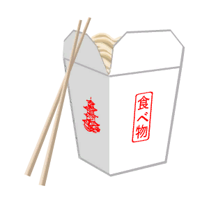 Noodle Box