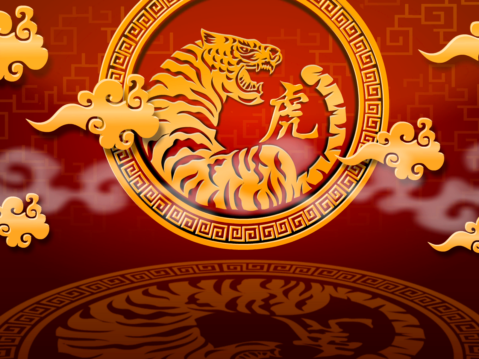 Year of the Tiger